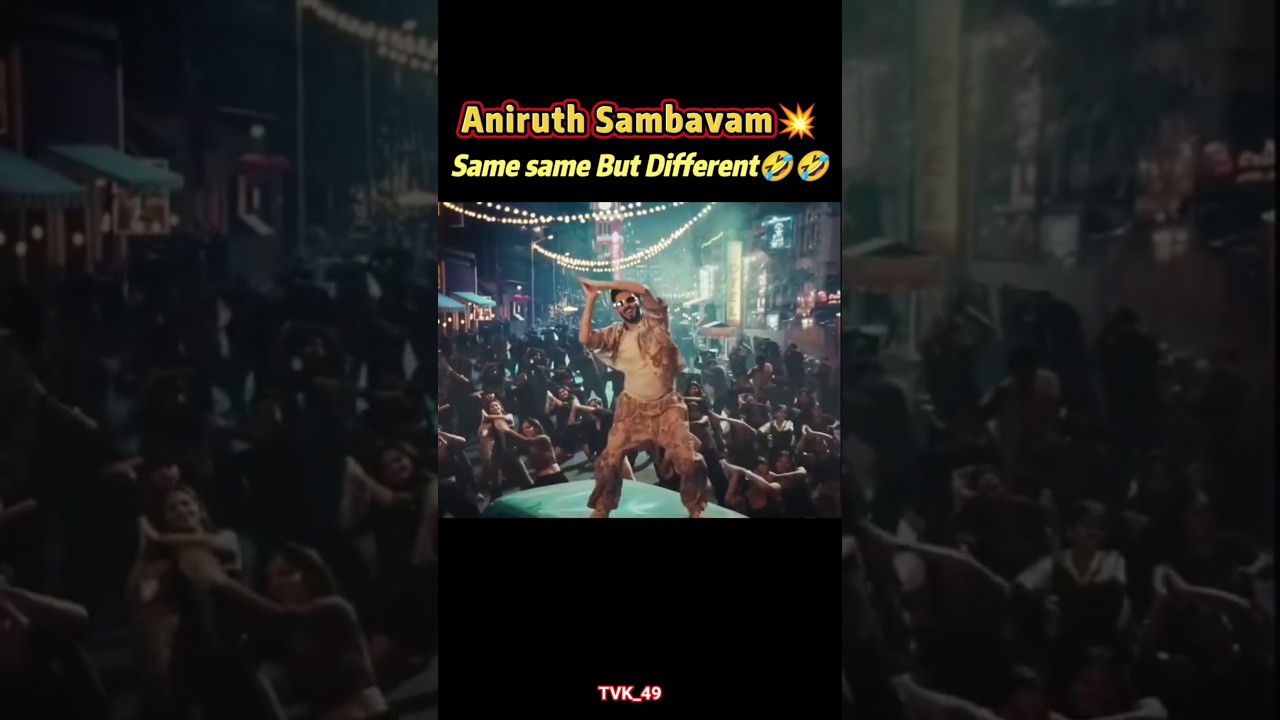 அனிருத் சம்பவம்🔥🤣#vijay #shorts #shortsfeed #youtubeshorts #trending #viral #tvk #song #reels #troll