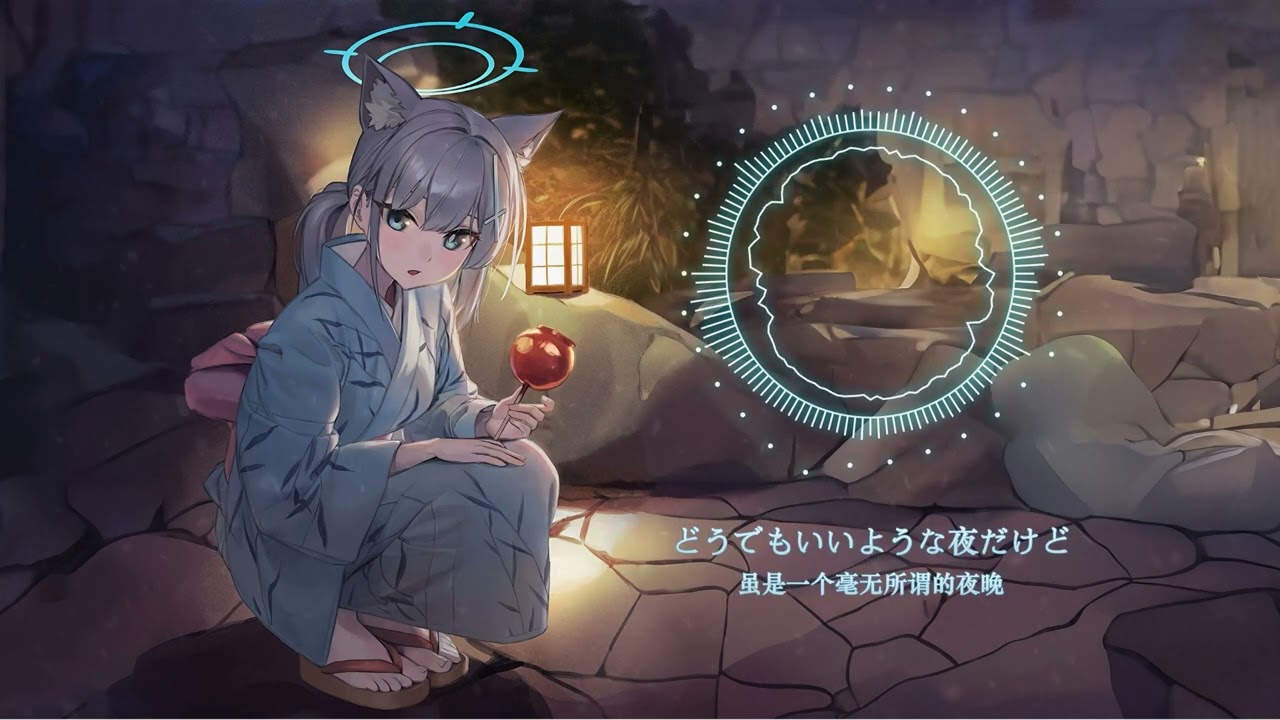 【Blue Archive】Night Dancer - AI砂狼白子