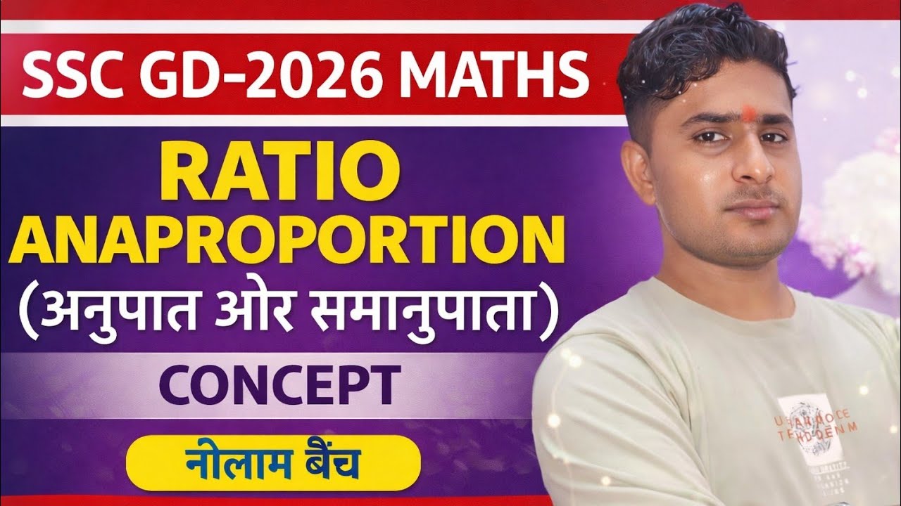 #SSC GD-2026 MATHS RATIO&PROPORTION (अनुपात और समानुपात) BY RAHUL KR(SSC CGL CRACKER)#SSC CGL CDS