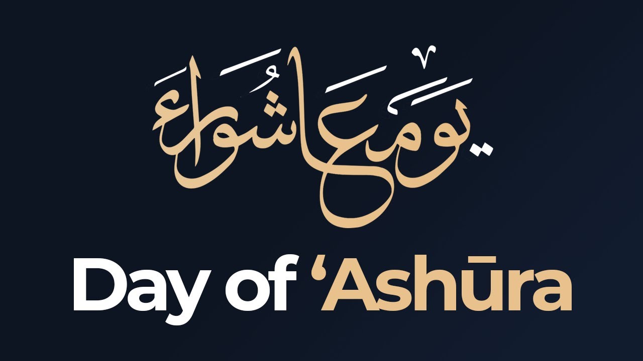 Fasting on The Day of Ashura  - By Ustaadh AbdulWahid Stephenson