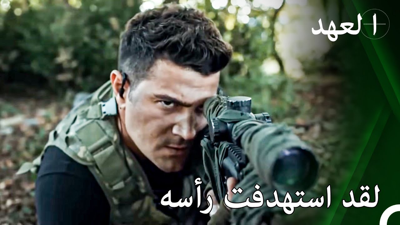 لا يمكنك رؤية رصاصتي، أنت فقط تشعر بها