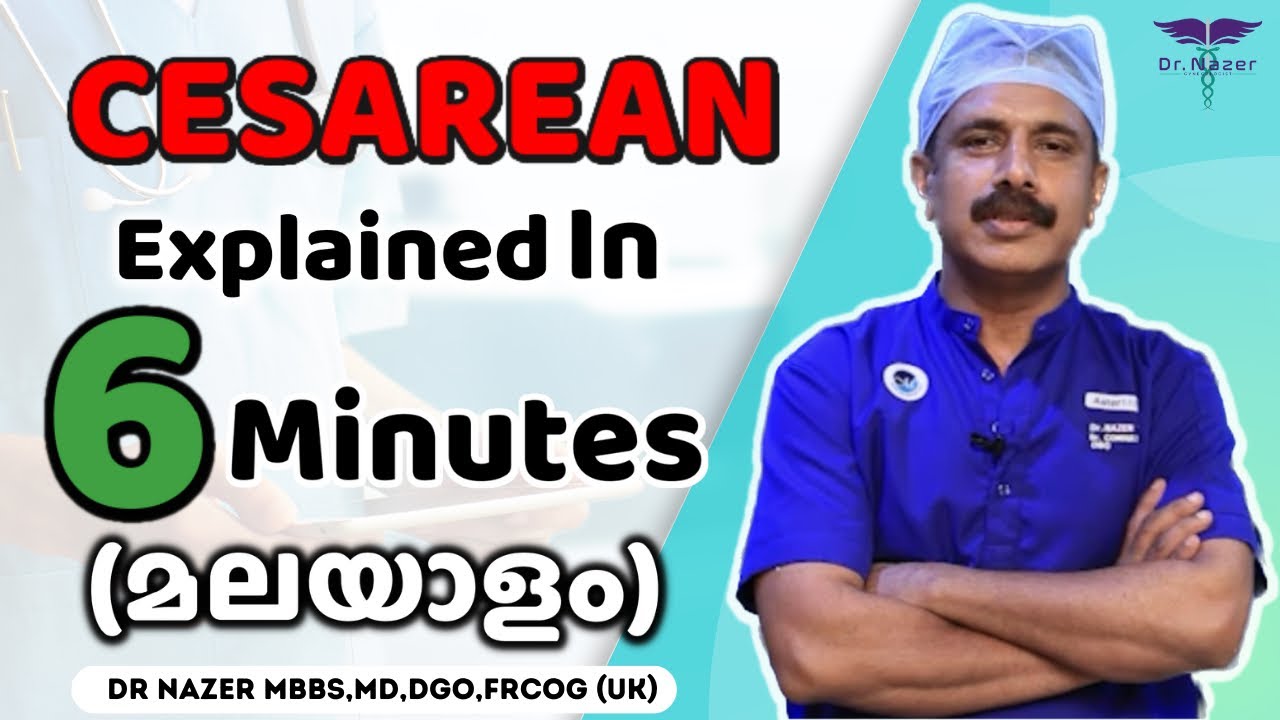 സിസേറിയൻ - സ്ത്രീകൾ അറിഞ്ഞിരിക്കേണ്ട കാര്യങ്ങൾ | MALAYALAM | Dr Nazer