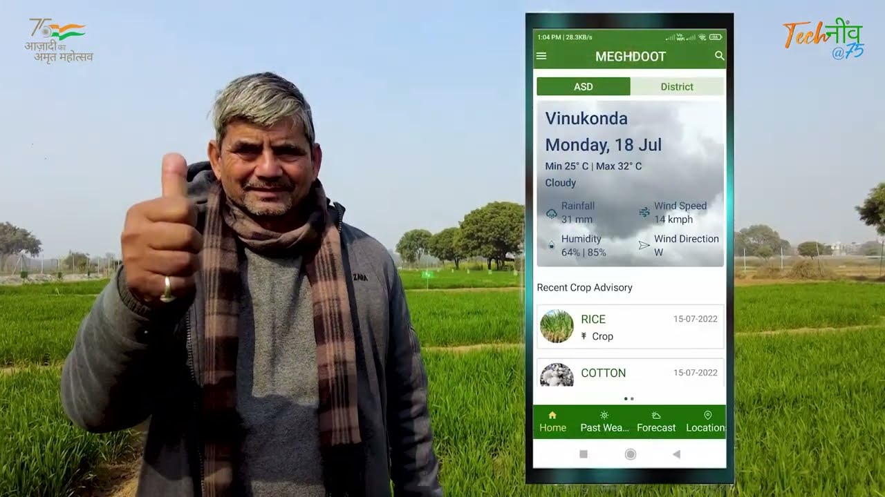 Weather Forecasting | ICAR-IARI Meghdoot App for Kisan | Techनींव@75 Film
