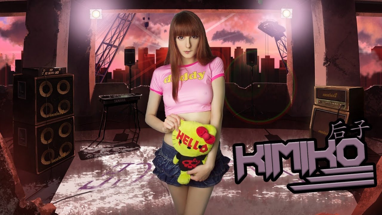 じごく おんがく Jigoku Ongaku vol 1 by DJ Kimiko