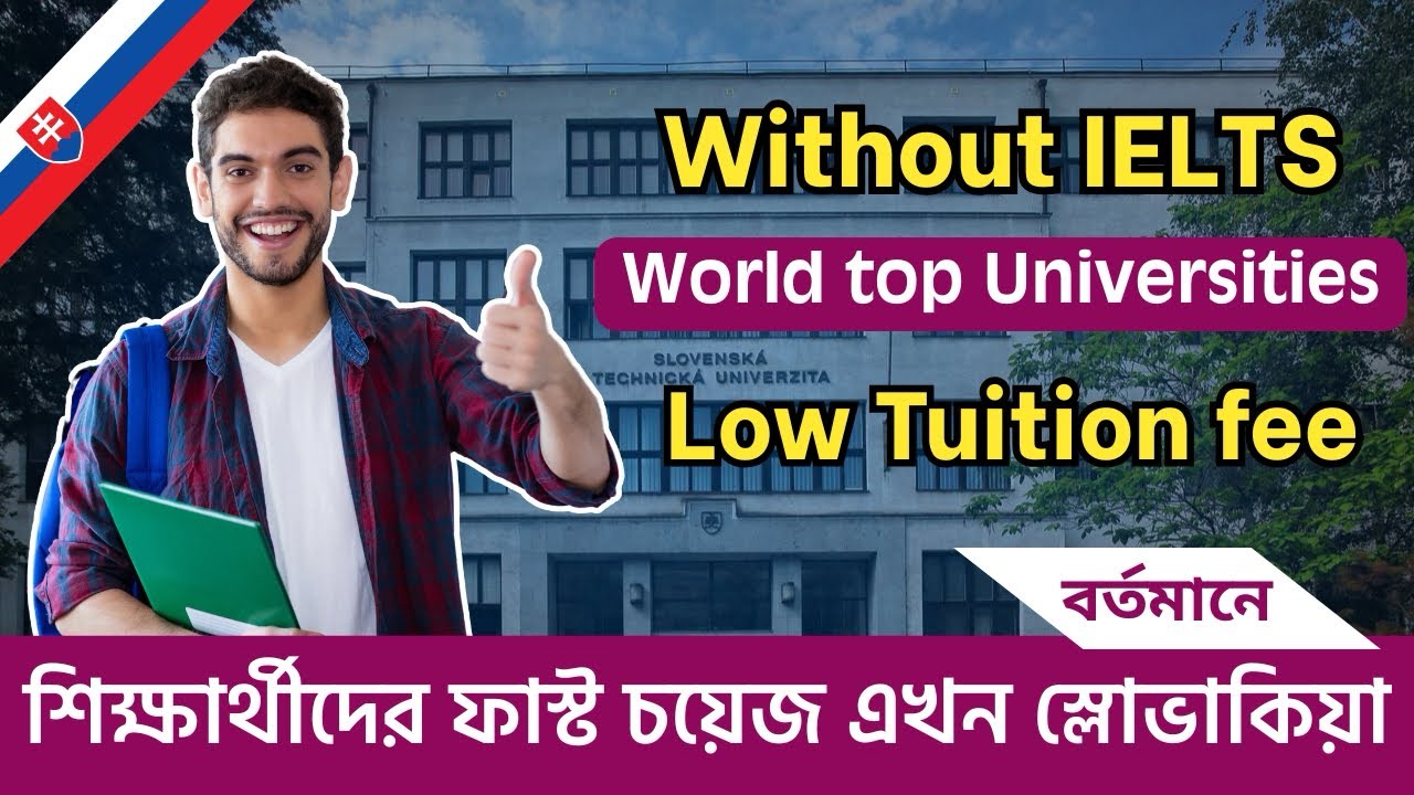 Study in Slovakia.সেনজেন দেশ স্লোভাকিয়াতে পড়াশোনা। কাজের সুবিধা। #slovakia #study #bangla #india