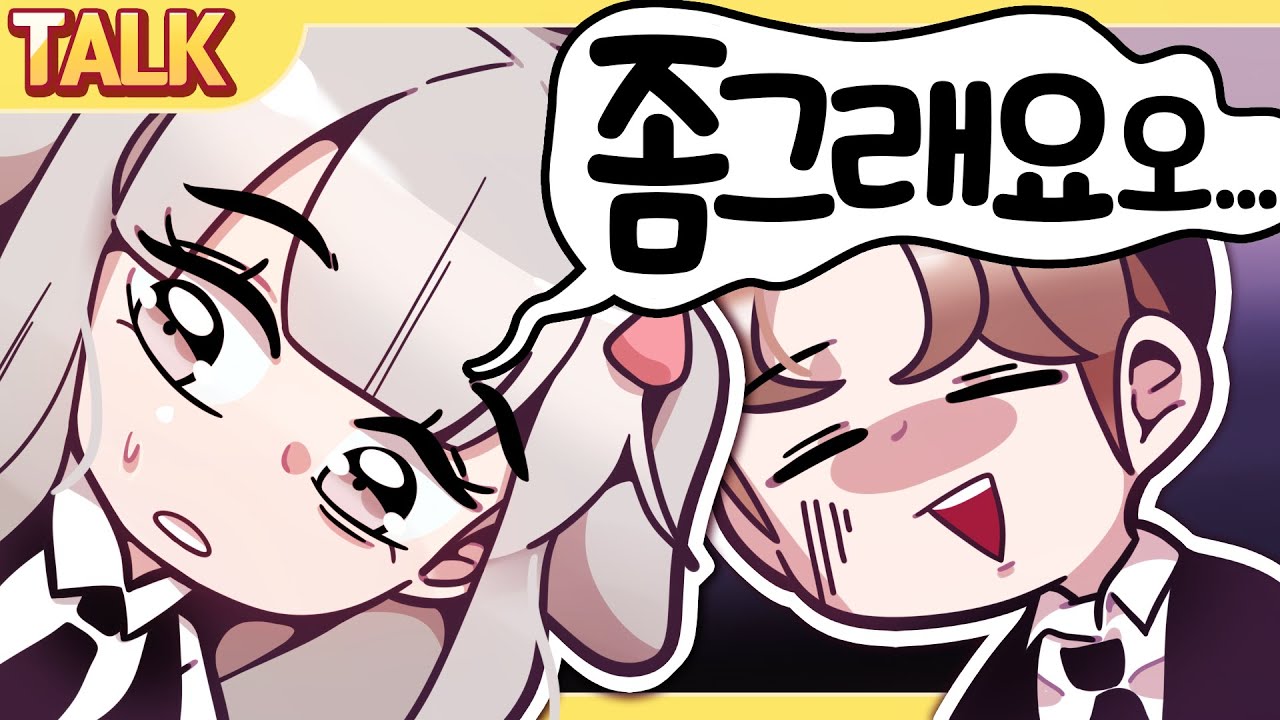 [ #1 ] - 【 지누 】