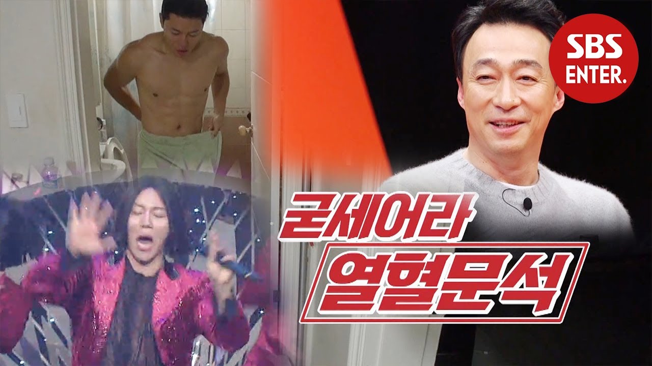 [예고] 스브스 연기대상을 뒤집어 논 음문석 합류♬ | 미운 우리 새끼 | SBS Enter.