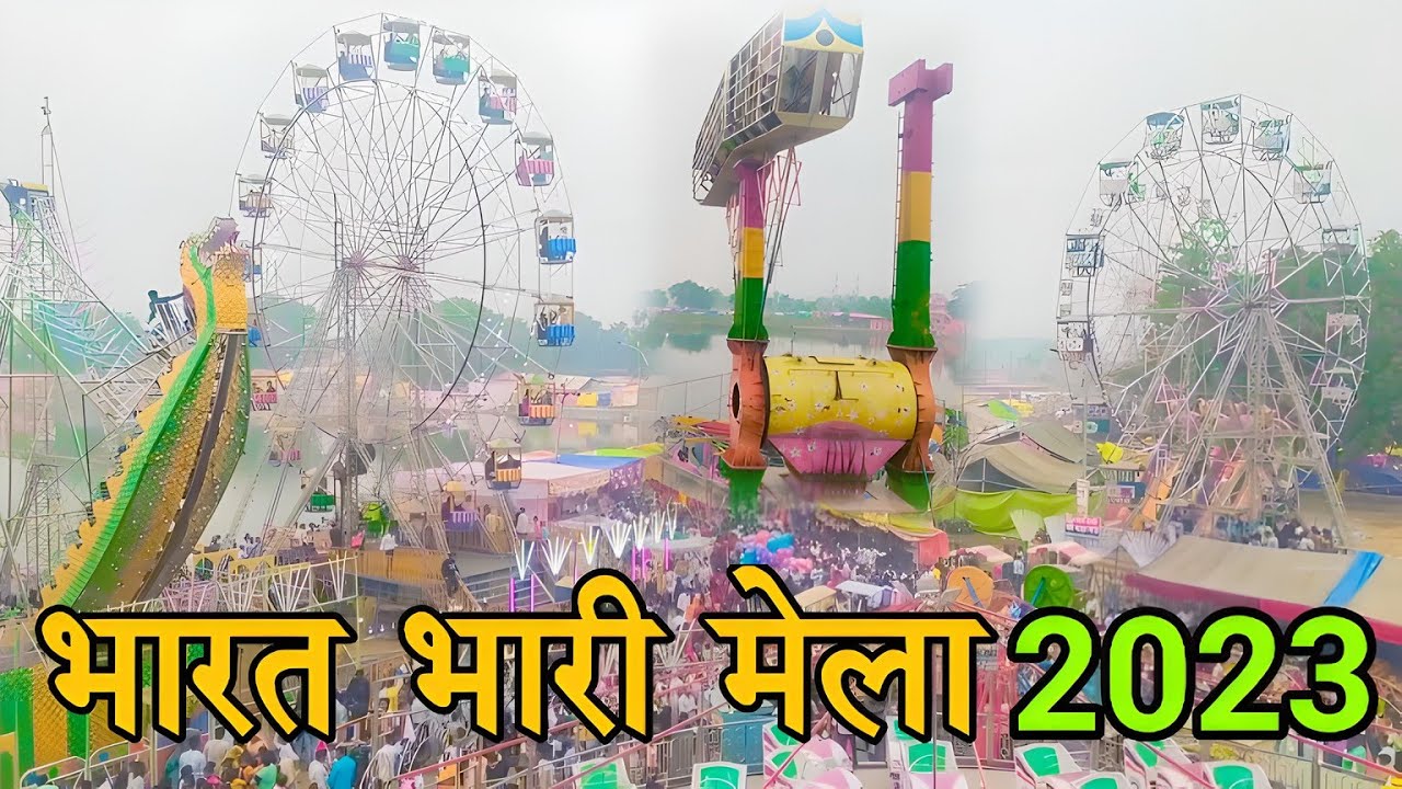 भारी  मेला 2023 | भारी का  मेला 2023 | Village Fair | गांव का मेला 2023 | Neeraj Yadav Vlogs