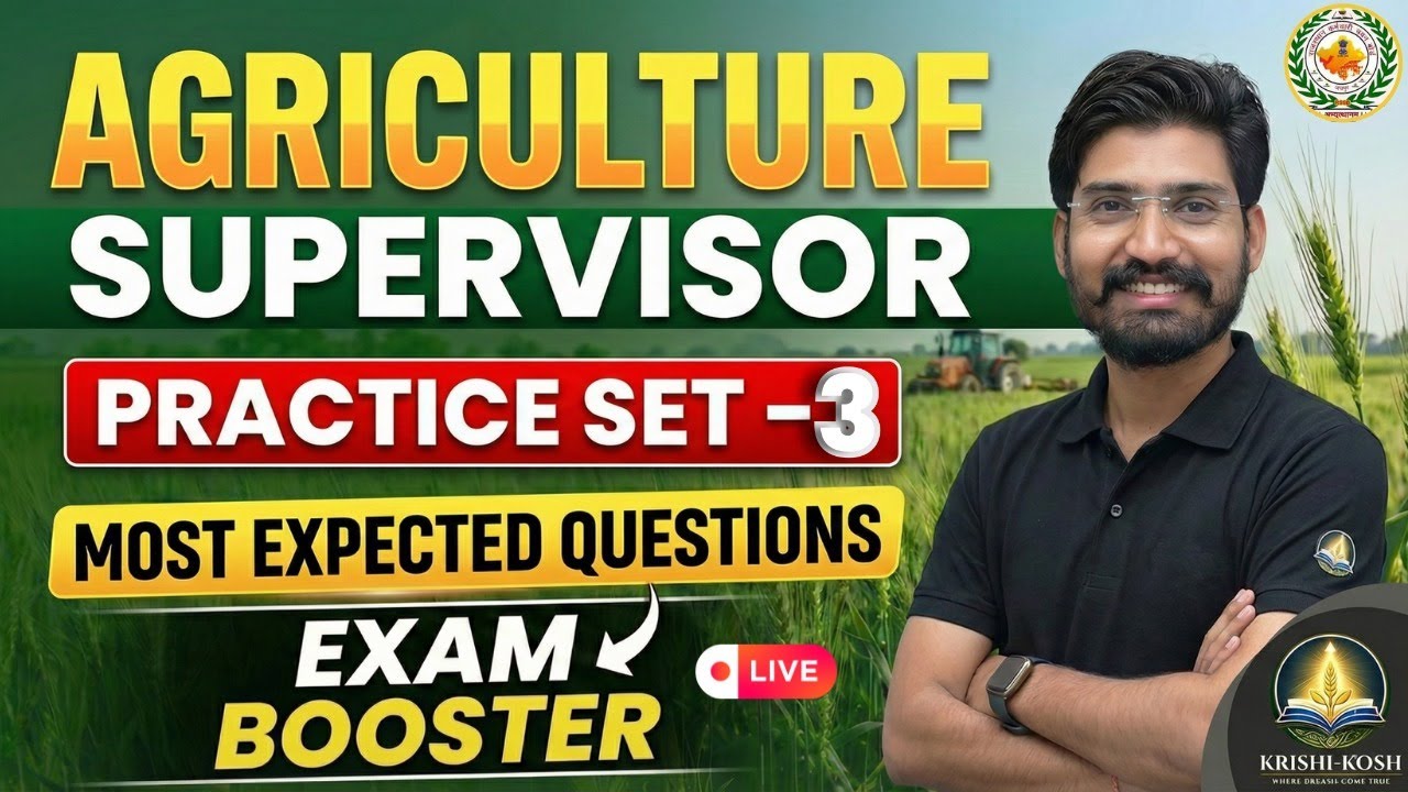 Krishi Paryavekshak Practice-3 | Agriculture Supervisor Practice-3| Rajasthan Supervisor