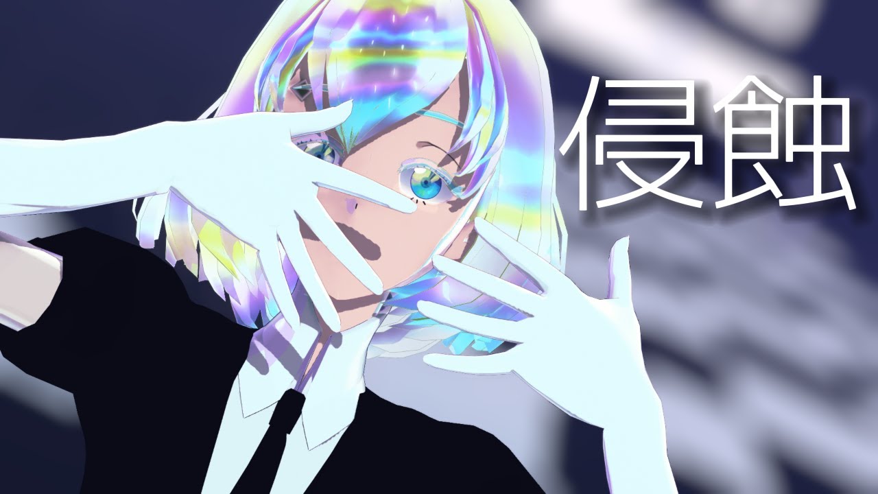 【MMD宝石の国】 侵蝕 (Shinshoku) 【Diamond】