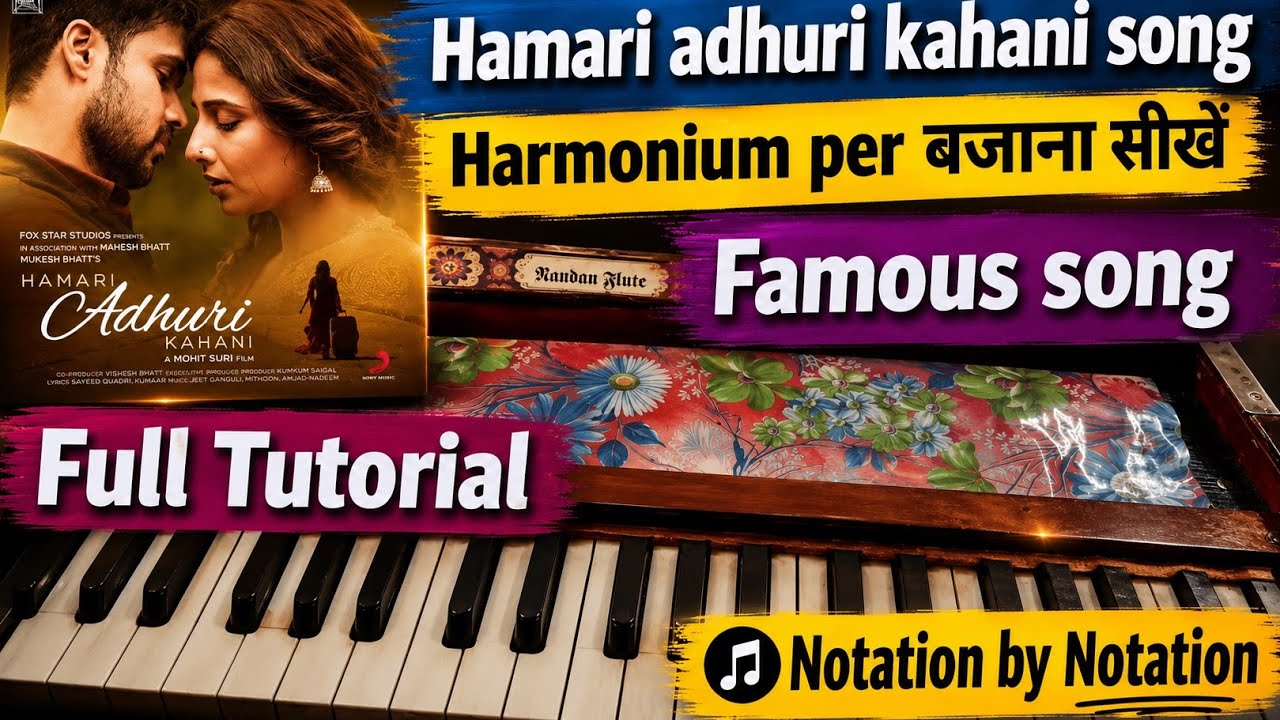Hamari adhuri kahani song Harmonium per बजाना सीखे। (Hamari adhuri kahani) Notation by Notation 