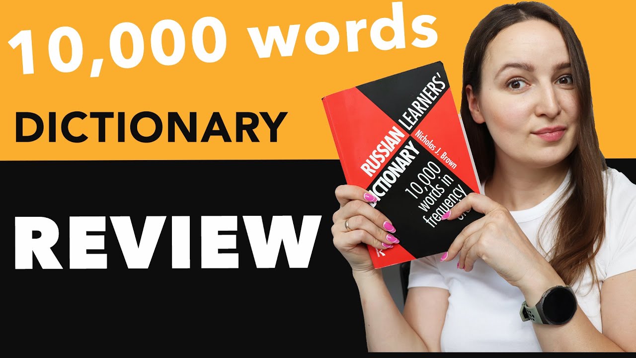 🇷🇺 RUSSIAN LEARNERS DICTIONARY - 10,000 WORDS IN FREQUENCY ORDER  #1 📝