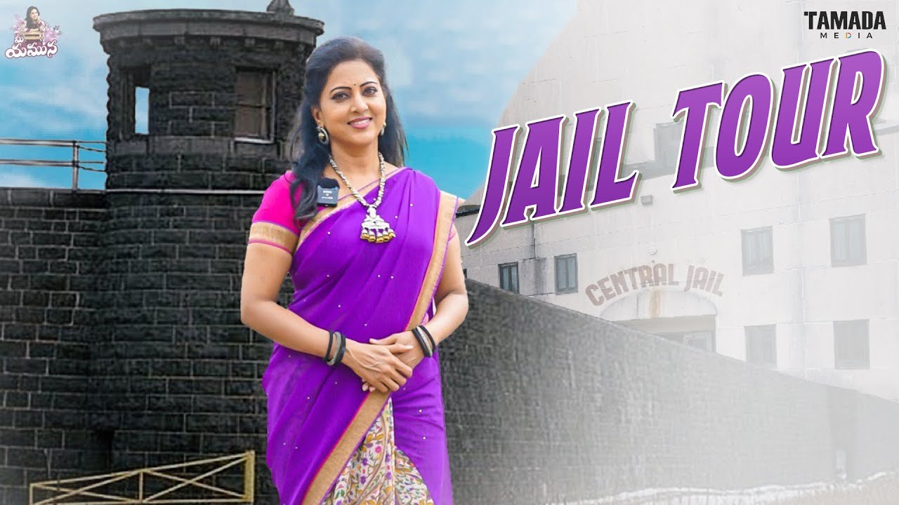 shoot in jail/ Jail tour || DIML || Mee Yamuna || Tamada Media