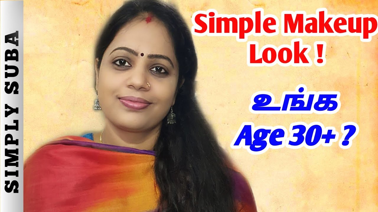 உங்க face dull-ஆ இருக்கா ? Everyday makeup in 10 minutes| Simple daily makeup in tamil| Natural look