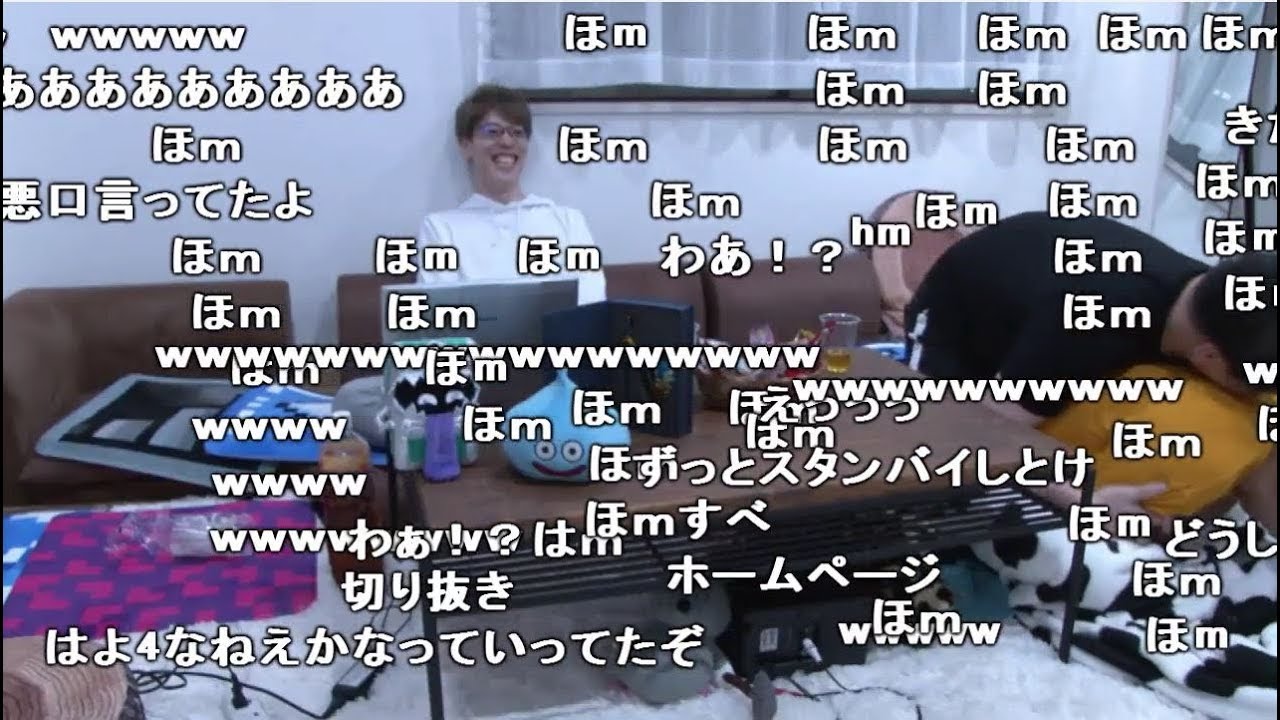 ドラクエ3休憩室で加藤純一に犯されるもこう【2019/09/21-23】