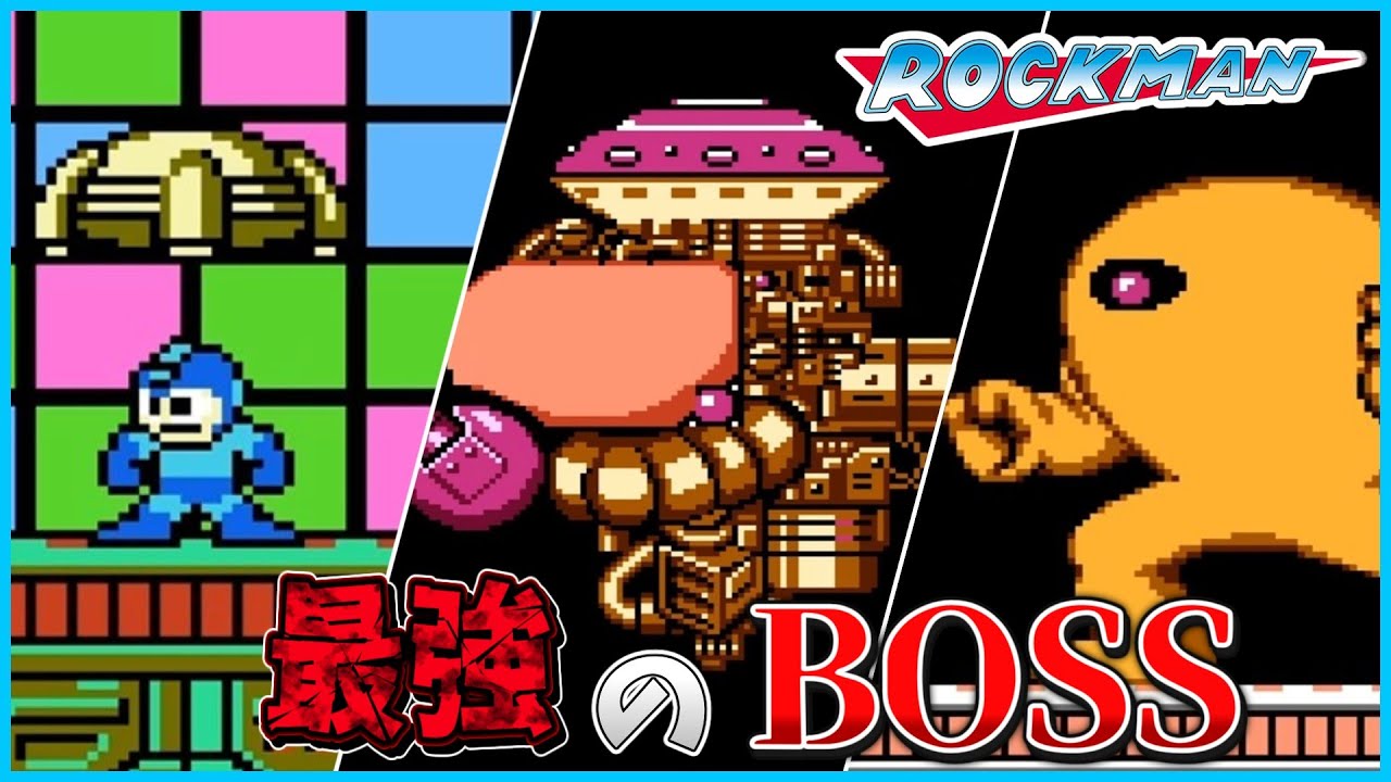 #2【ロックマン】ボスが強すぎて死にまくるし道中でも死ぬゲーム