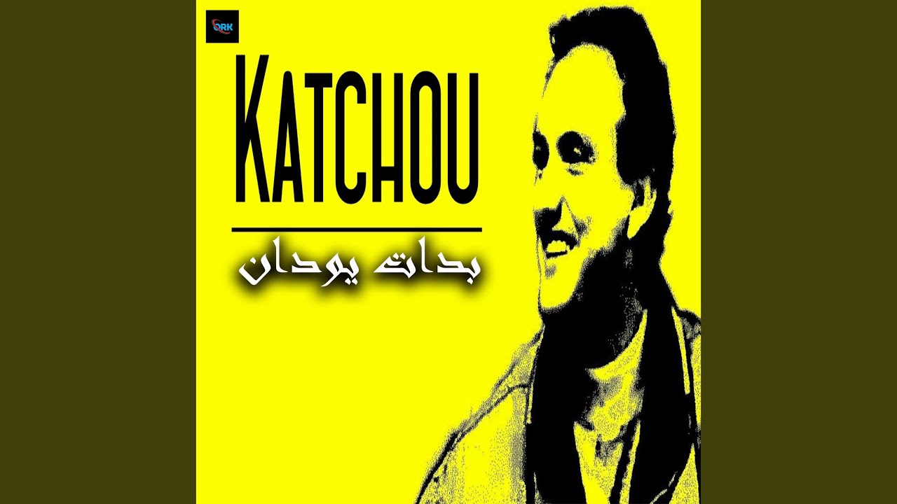 بدات يودان