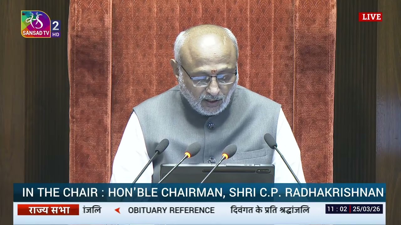 RS | Obituary Reference made by RS Chairman | 25 March, 2026