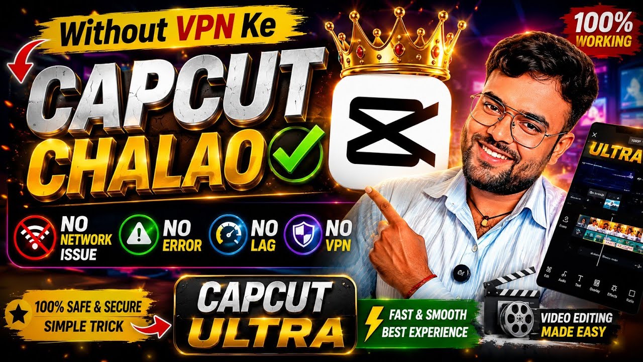 🚀CapCut Without VPN 2026 | No Network Issue, No Error, No Lag | 100% Working Latest Trick💡