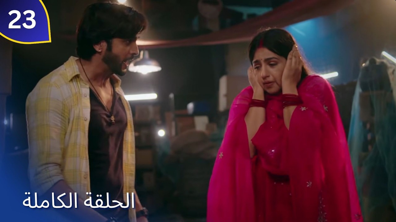 Pati Brahmachari | مشاهدة الحلقة الكاملة | باتي برهمتشاري 23 Dangal TV Arabic #patibrahmachari