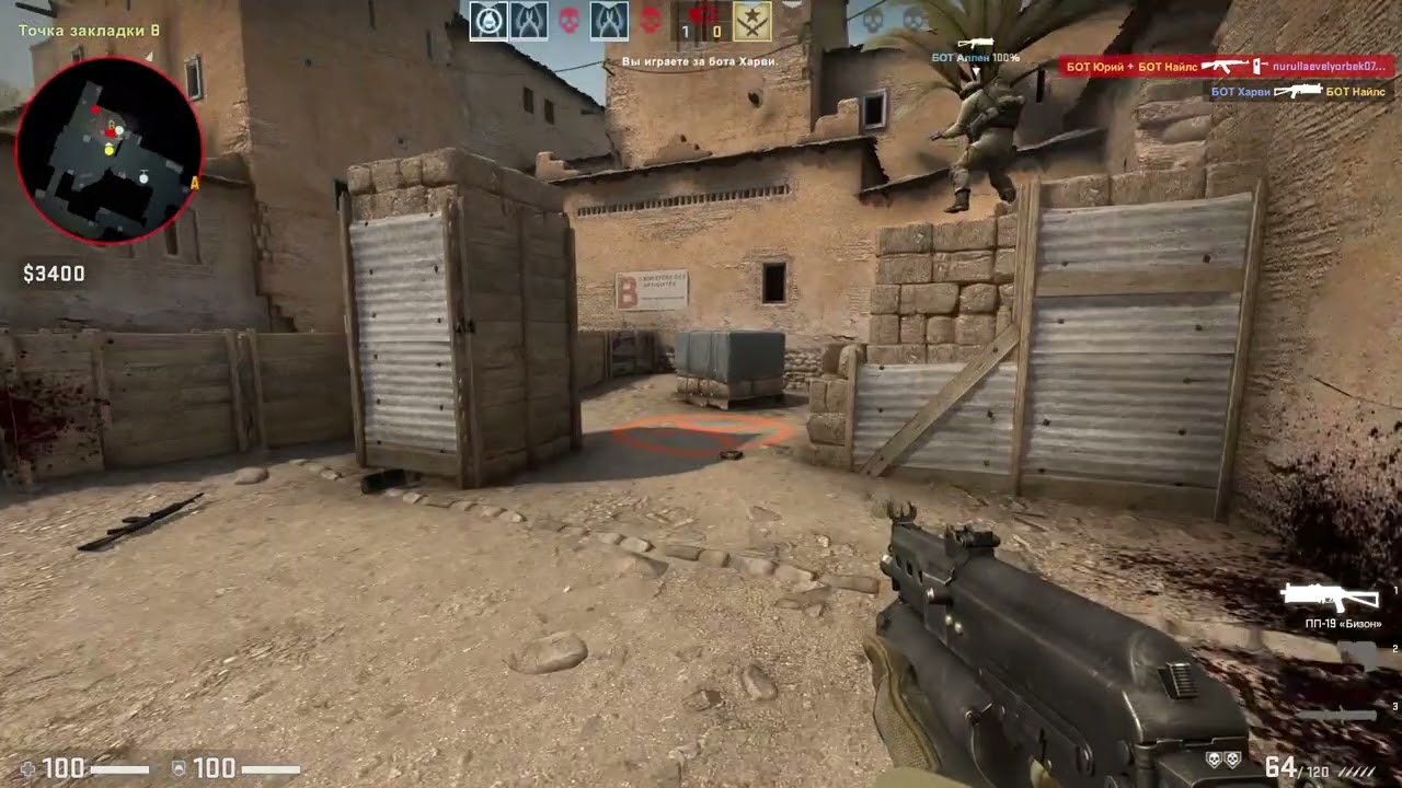 Counter Strike  Global Offensive   Direct3D 9 2026 03 11 20 56 22