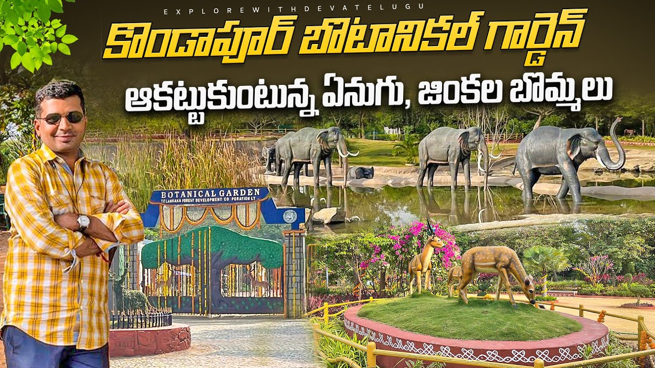 Botanical Garden ,Kondapur @ Hyderabad l Awesome Park l @hyderabadpark