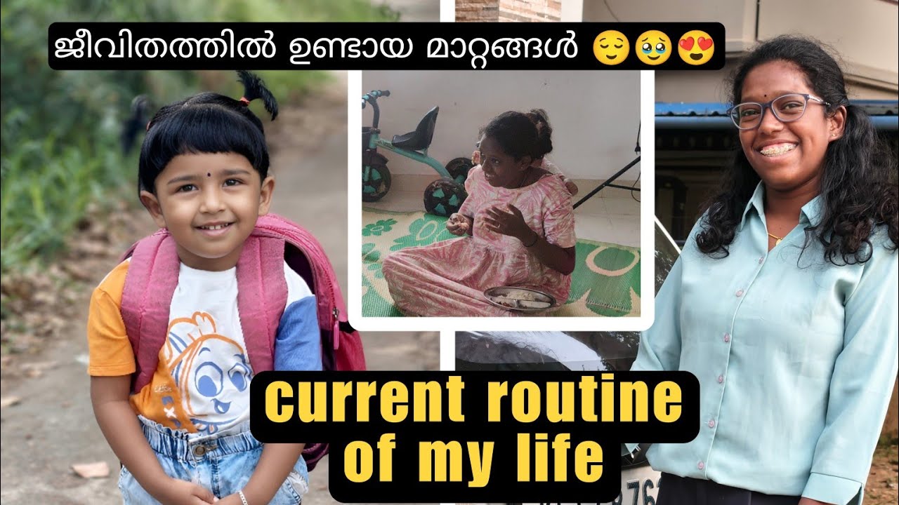 ഇപ്പോൾ എൻ്റെ ജീവിതം ഇങ്ങനെ ആണ്| Diamond Couple #dailyvlog #youtube #lifestyle