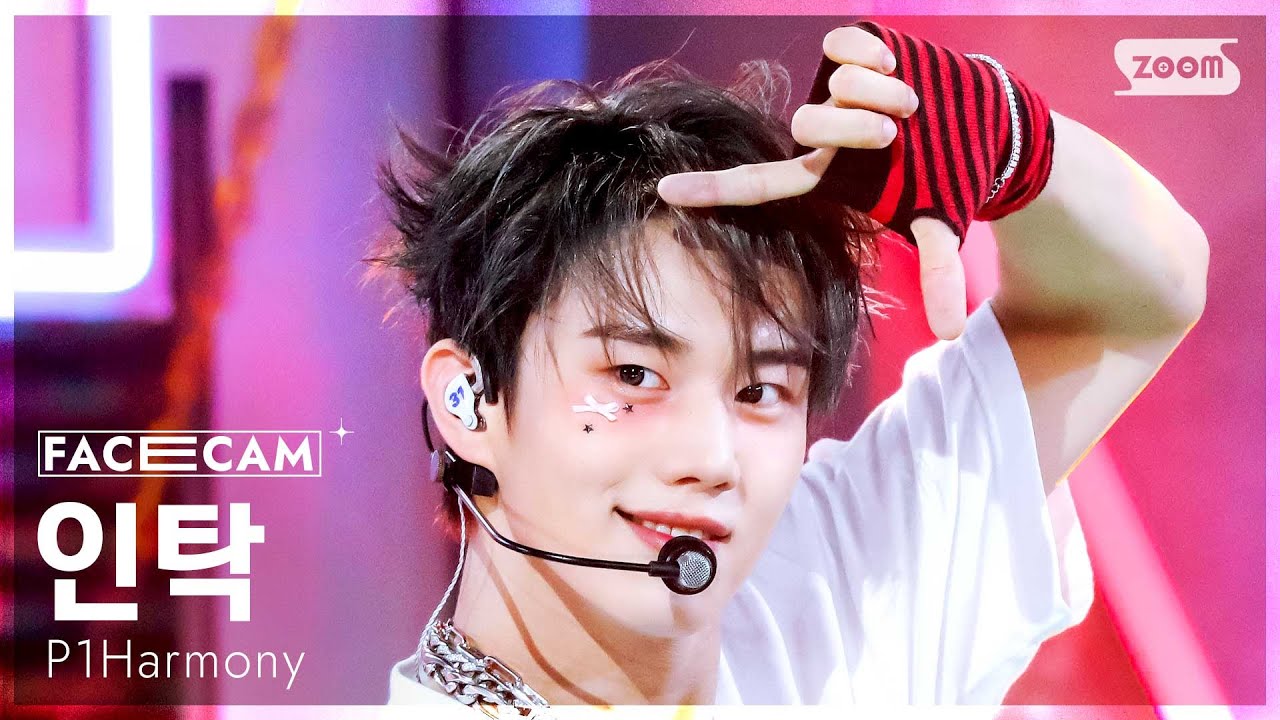 [페이스캠4K] 피원하모니 인탁 'DUH!' (P1Harmony INTAK FaceCam) @SBS Inkigayo 250518