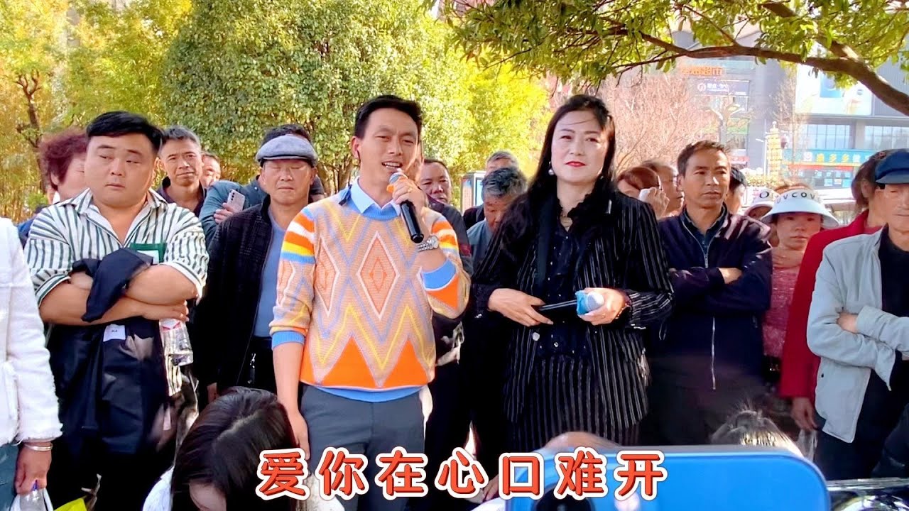 伸手伸手望花開，縮手縮手望你來。