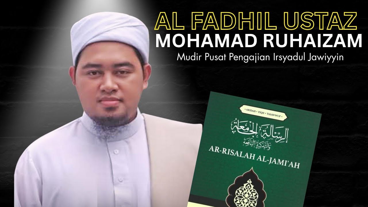Majlis | Kitab Ar Risalah Al Jamiah Wa Tazkirah An Nafiah (22 Nov 25)