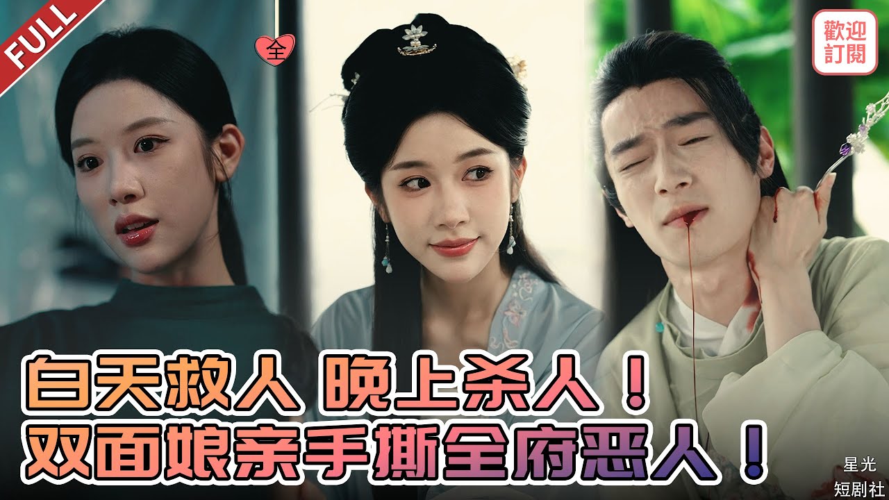 أم مزدوجة الجوهر وتلامس الجمال والشجاعةДвойная мать с элегантным видом