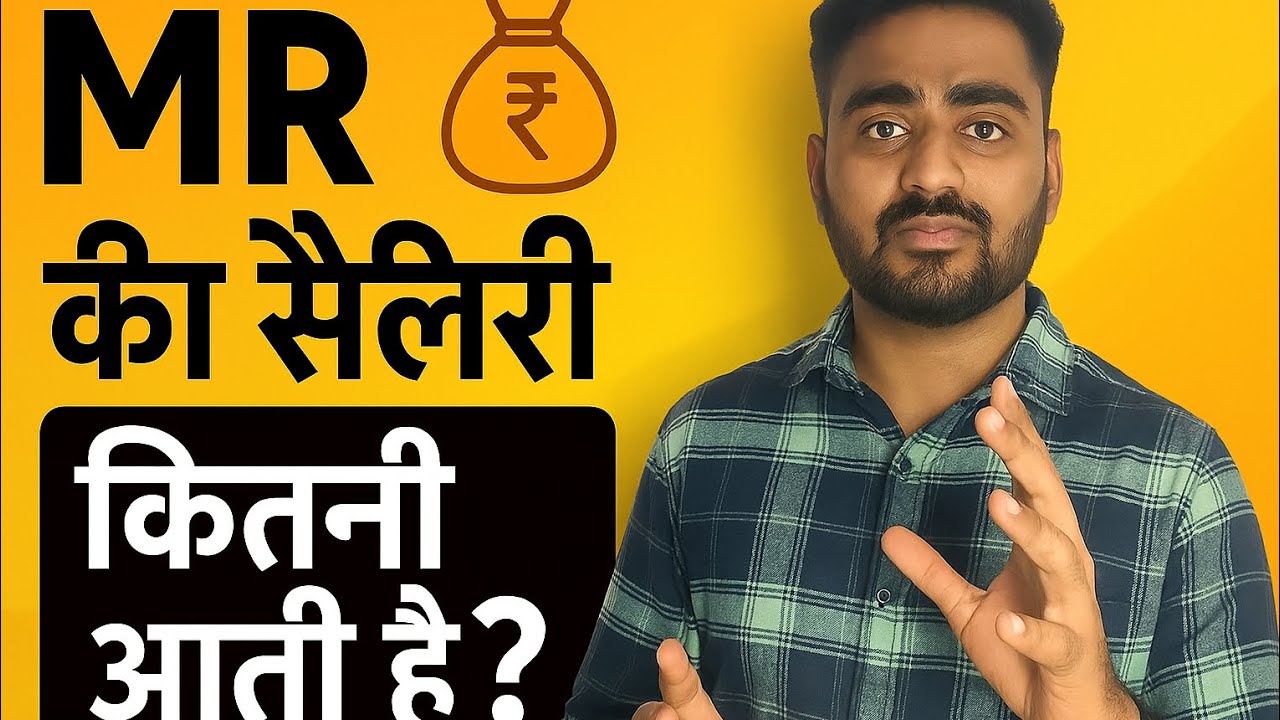 Medical Representative Salary in India 2025