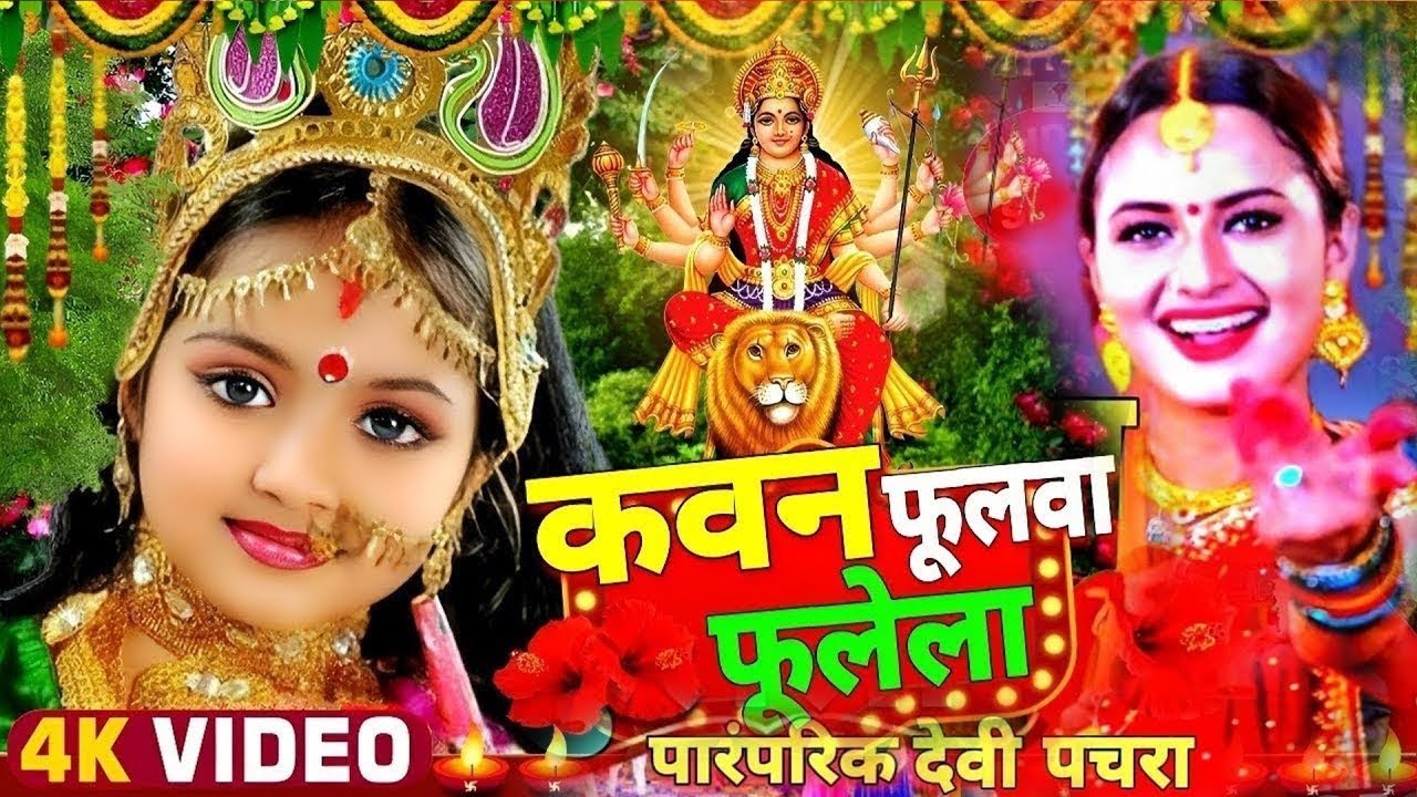 #न्यू देवी गीत 🌺 #जाग ए माई Durga Mata Bhajan 2025 | Bhojpuri devi geet | Durga puja navratri song