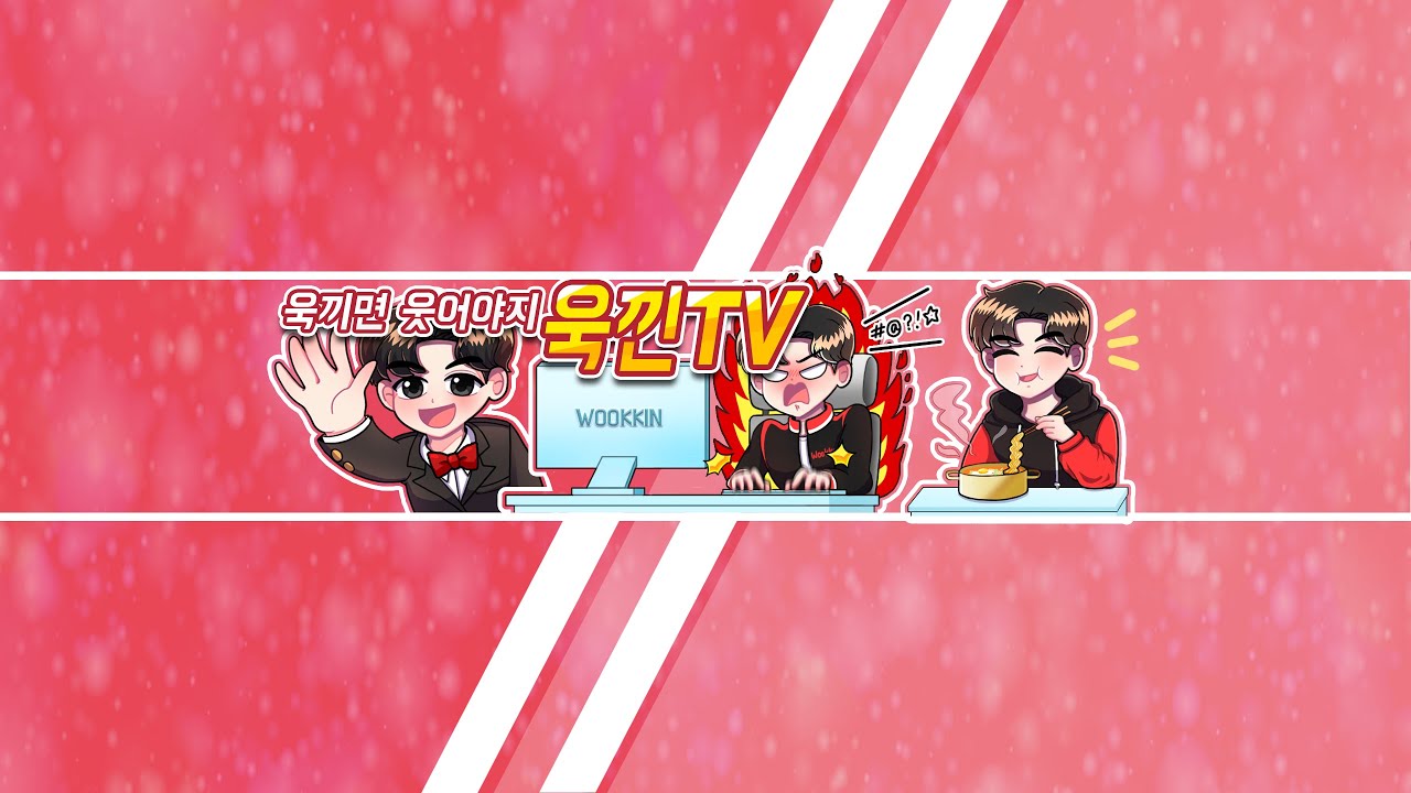 욱낀TV : 더쇼26 DD모드 선수해금 숙제중