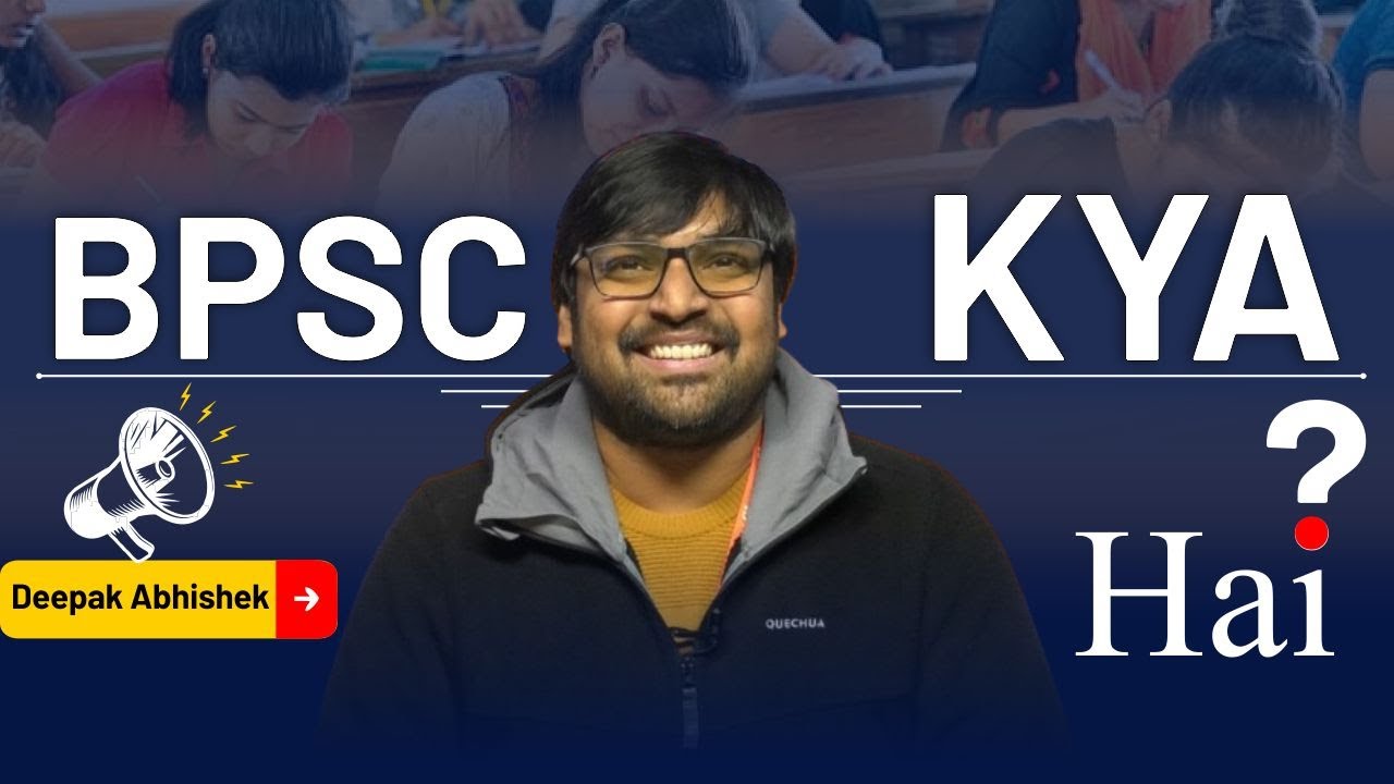 What is BPSC Exam? Post, Exam Pattern, Salary, Perks & Allowances, Syllabus | GKP