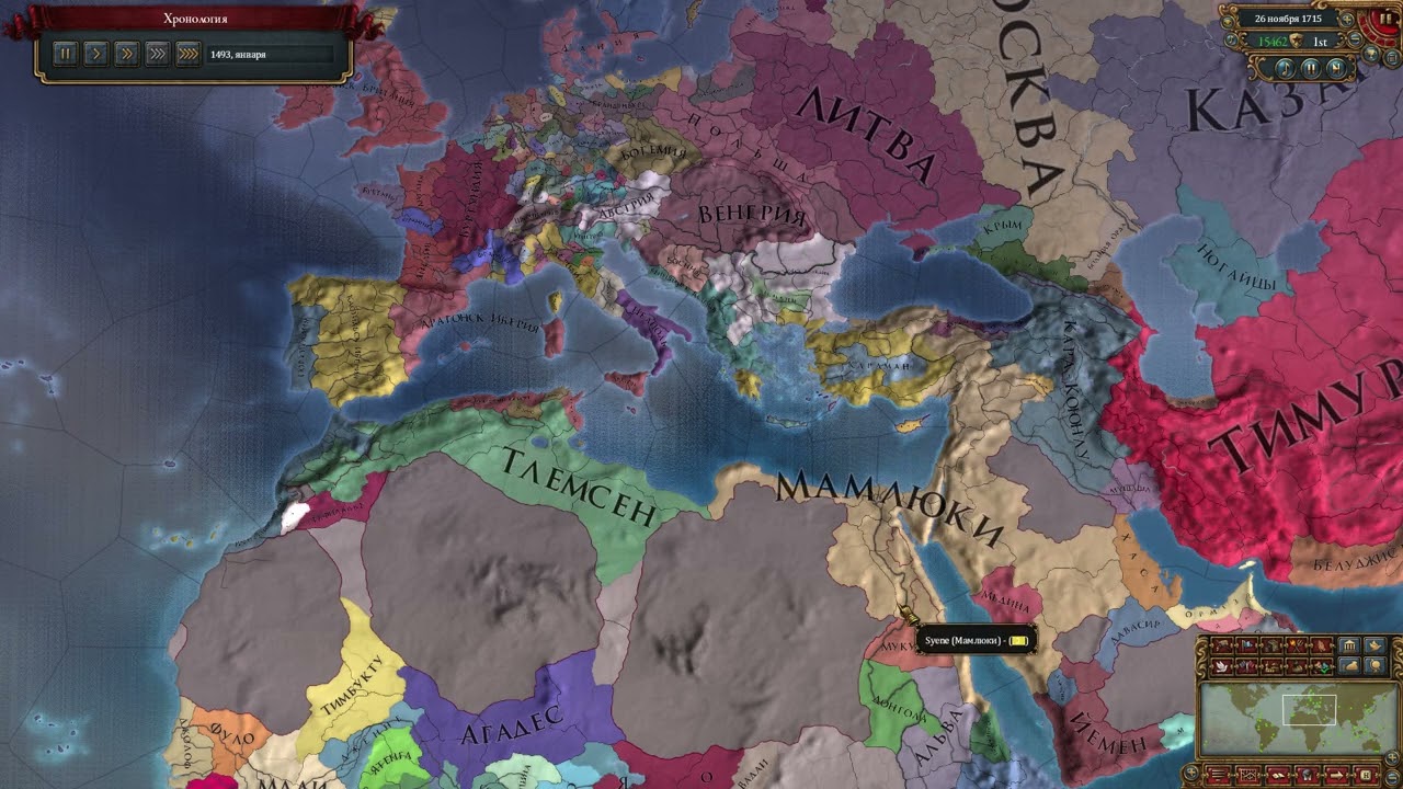 Europa Universalis IV Захват мира, Одна вера и культура на 100 лет раньше 1821г. Кастилия,Италия,РИ