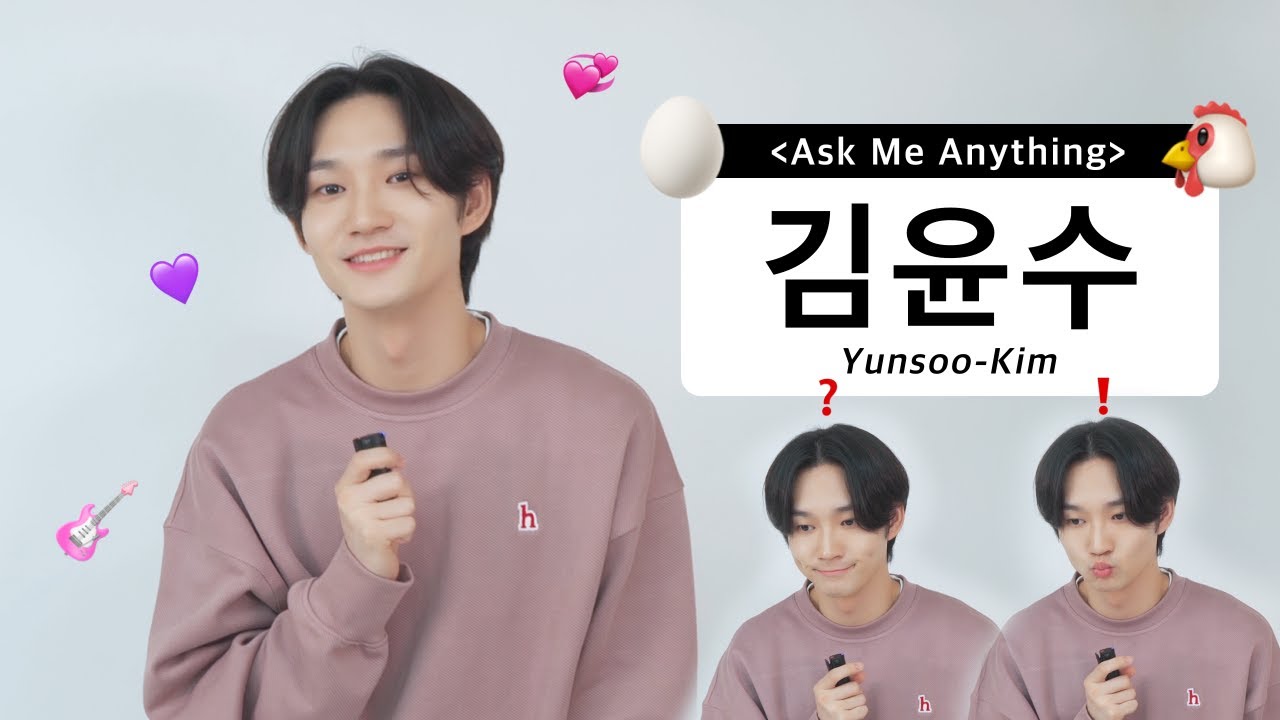 [W24] 무엇이든 물어보세요 Ask Me Anything - Yunsoo