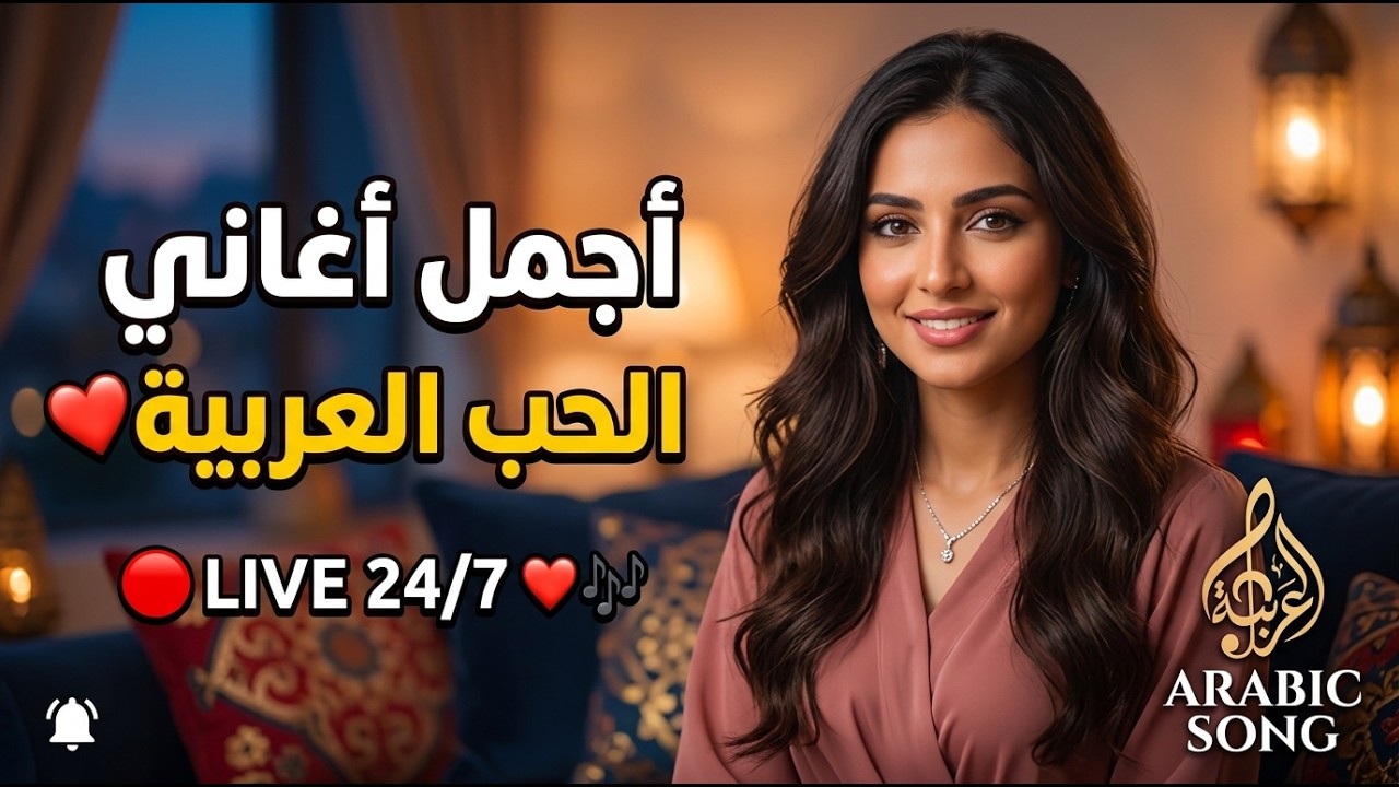 موسيقى هادئة حزينة 🎧 للقلب الذي لا ينام 🌌