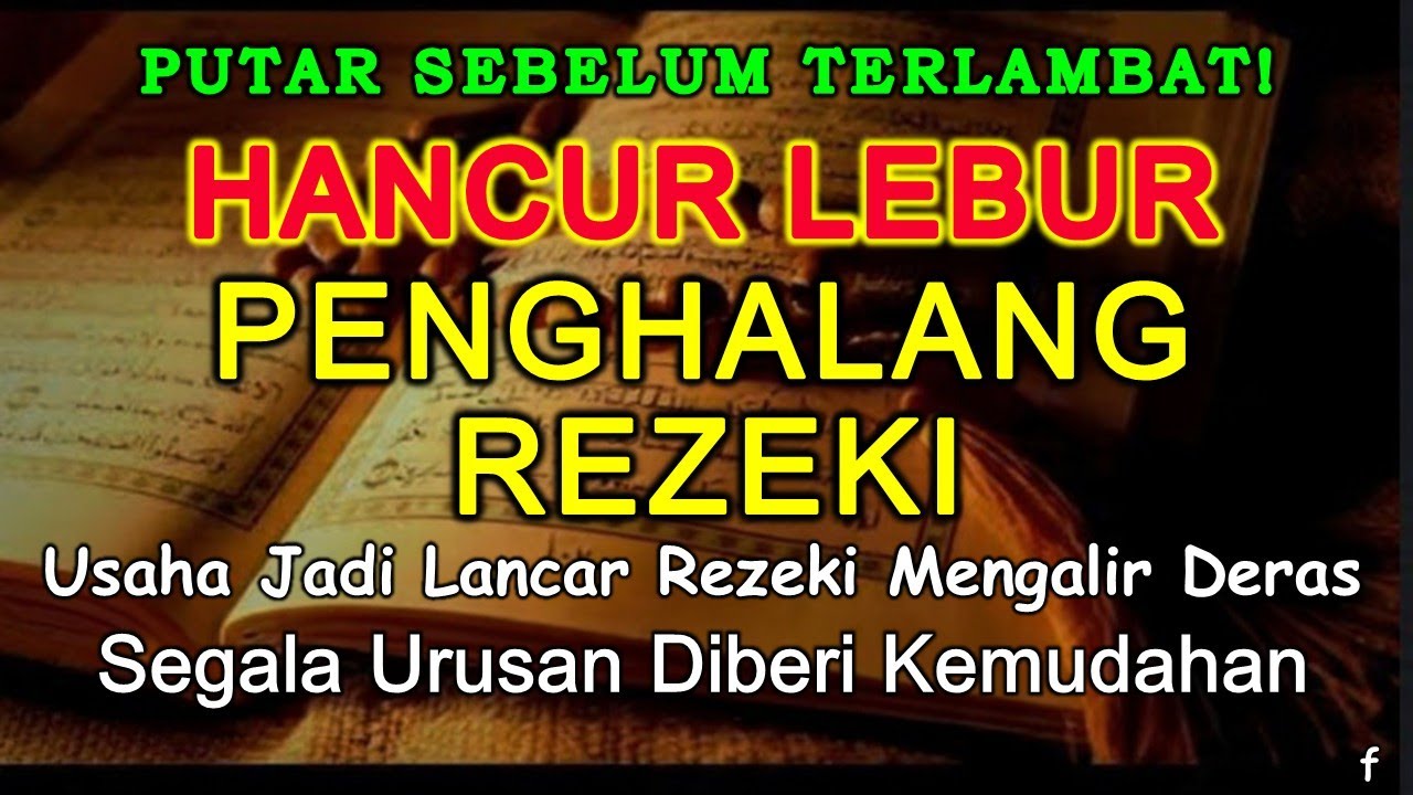 PUTAR ZIKIR INI❗HILANG KESUSAHAN HIDUP REZEKI LANCAR DIANGKAT DERAJAT URUSAN LANCAR BEBAS HUTANG
