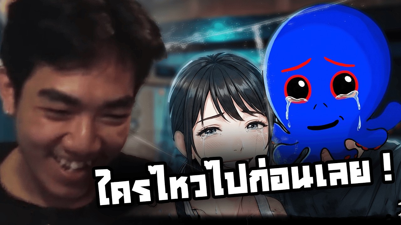เรื่อจริงที่ยังไม่ได้เล่า...ในความรักของนายพัฒ ep2