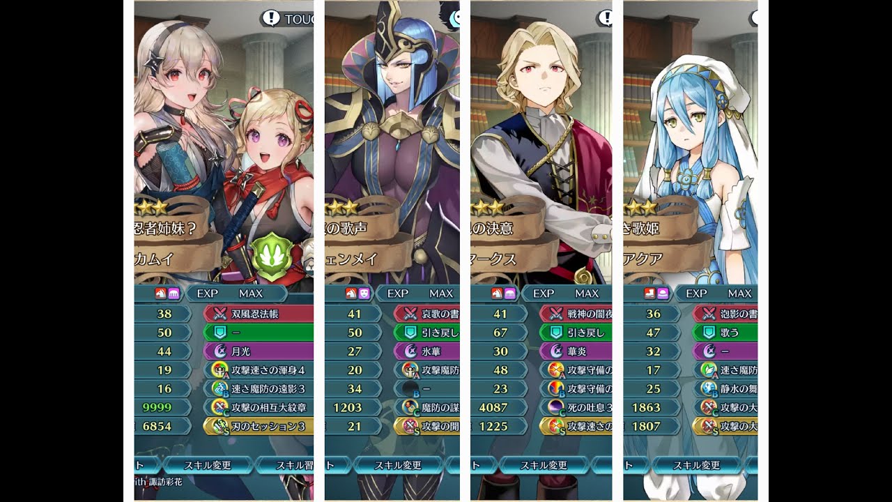 Athos & L!Ayra (아토스) F2P? LHB Abyssal - +0 N!Corrin(F), Arete, Y!Xander, Y!Azura (No Refine, 5 SI)