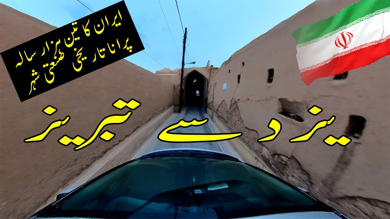 Yazd to Tabriz | Complete Timelapse | Pakistan to Turkey by Road |