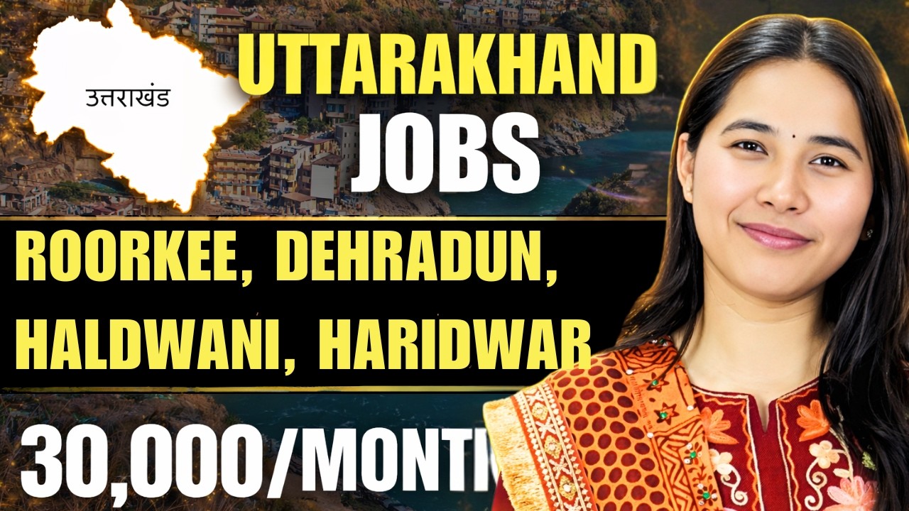 Uttarakhand Jobs 2026: Dehradun, Haldwani, Haridwar, Roorkee Jobs ✅