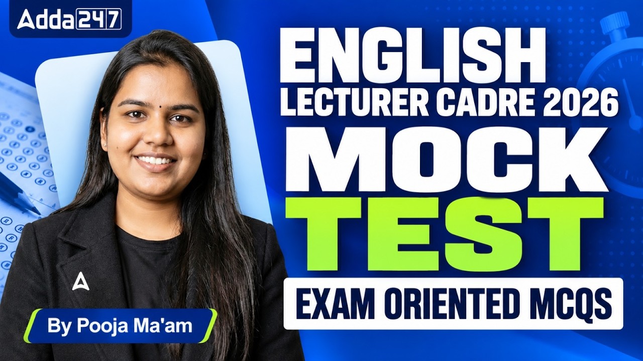 English Lecturer Cadre 2026 | Mock Test Exam Oriented MCQs | By Pooja Ma'am