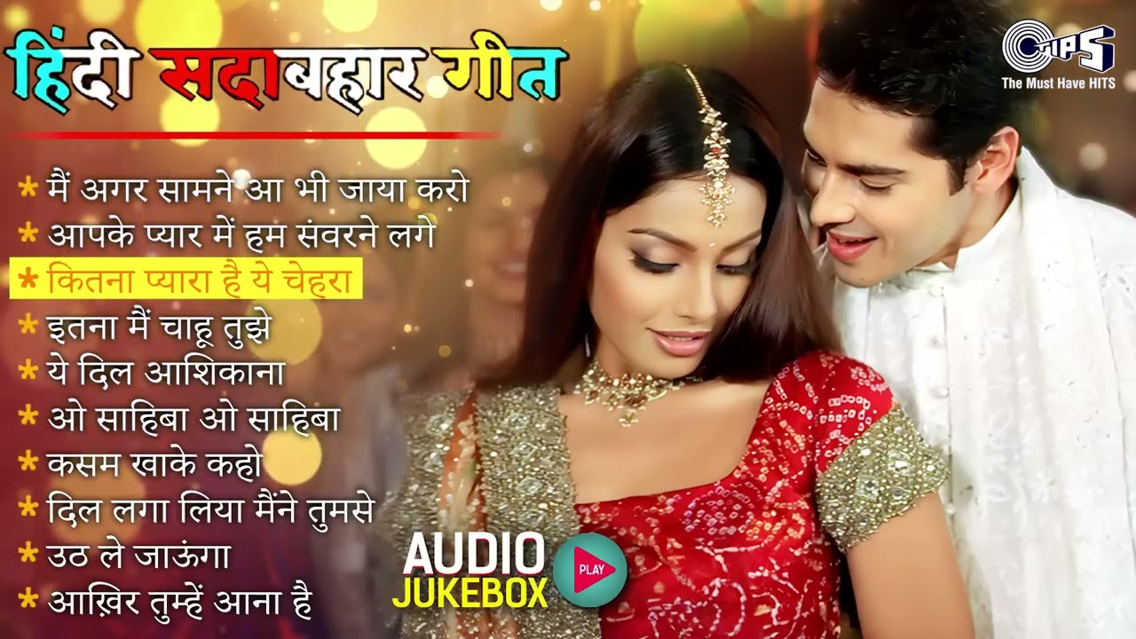 90’S Old Hindi Songs💚 90s Love Song💘Udit Narayan, Alka Yagnik, Kumar Sanu, Sonu Nigam songs Hindi