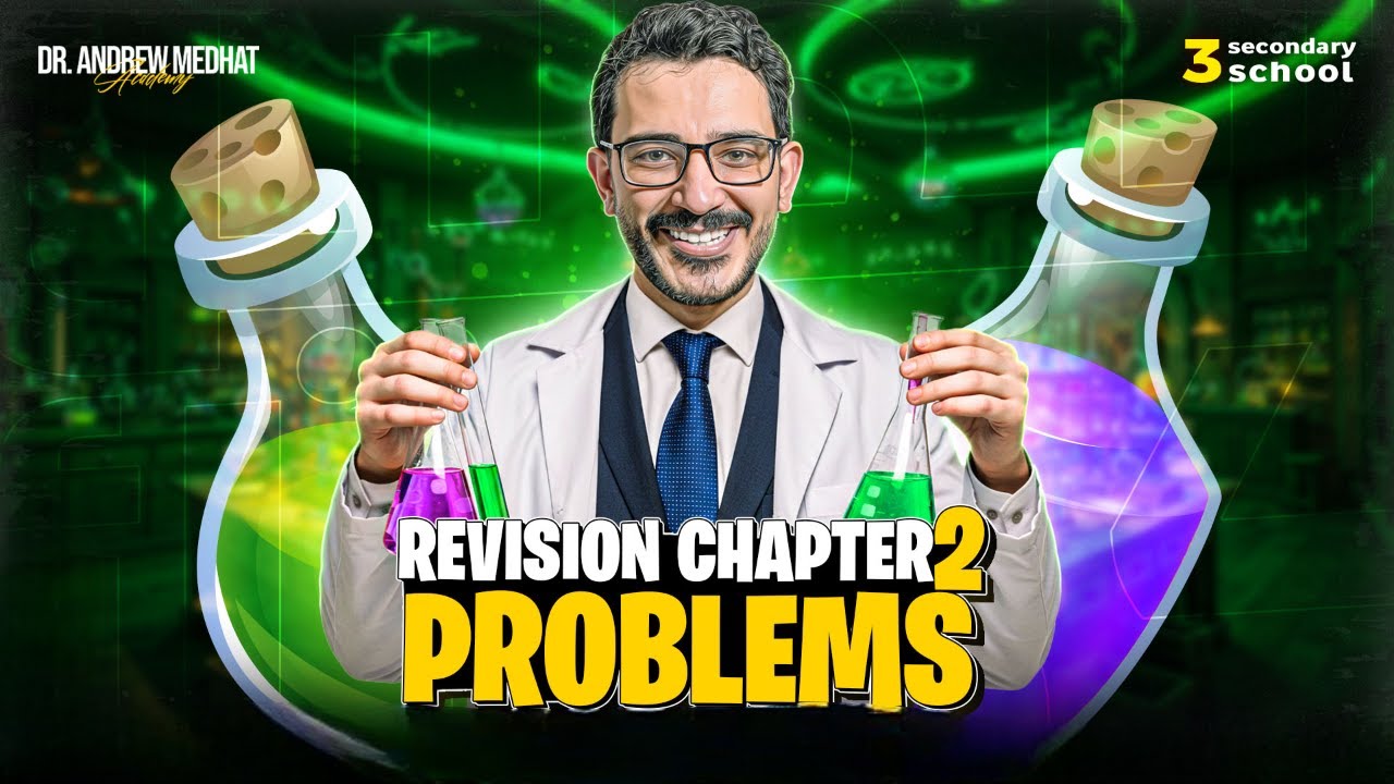 chemistry 3rd sec egypt || chapter 2 مسائل ||  مراجعة كيمستري شابتر 2