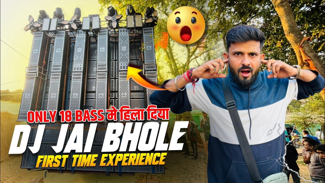 DJ Jai Bhole Ranchi Road Show First Tasting public relation 😱😱