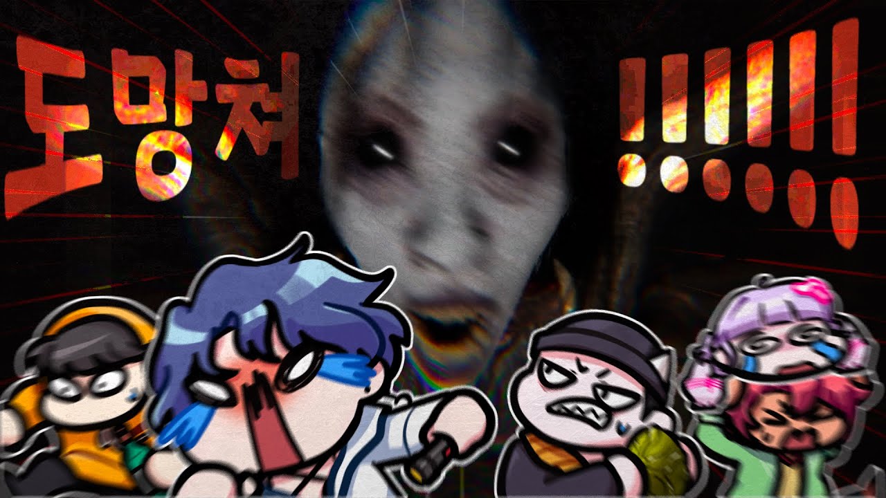 엄마!!!! 엄마ㅏ!!! 엄마아악!!!!!!!!!! (디바우어)