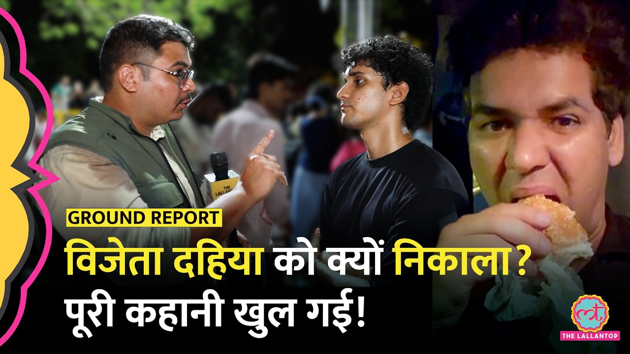 Vijeta Dahiya burger की वजह से CJP से निकाले गए? या कोई और बात थी? Premanand Maharaj | Viral Video