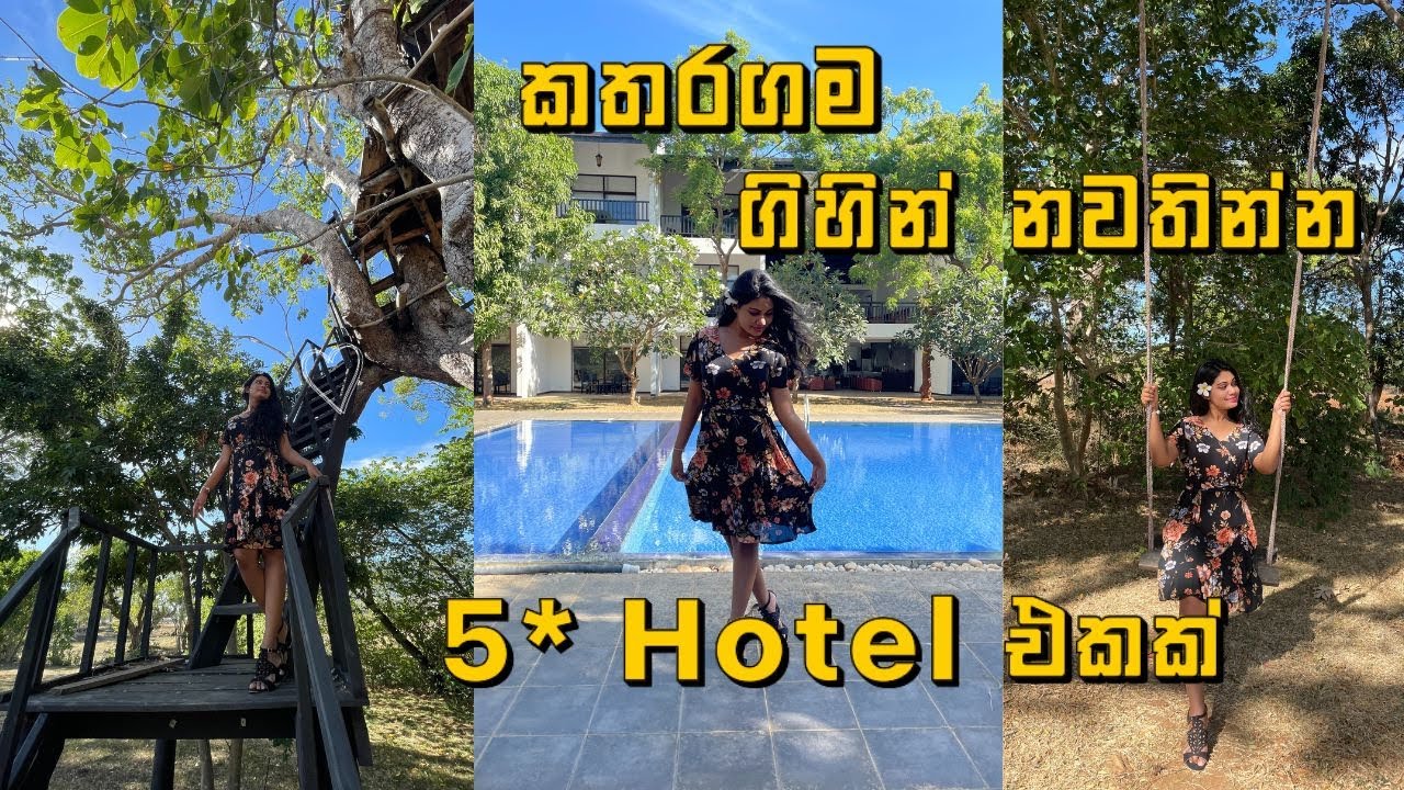 කතරගම යනවා නම් නවතින්න luxury hotel එකක්🏨😍යාලටත් ළඟයි| Grand Tamarind Lake Hotel in Kataragama